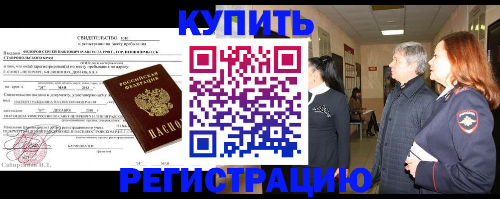регистрация для дет. сада в Нарьян-Маре