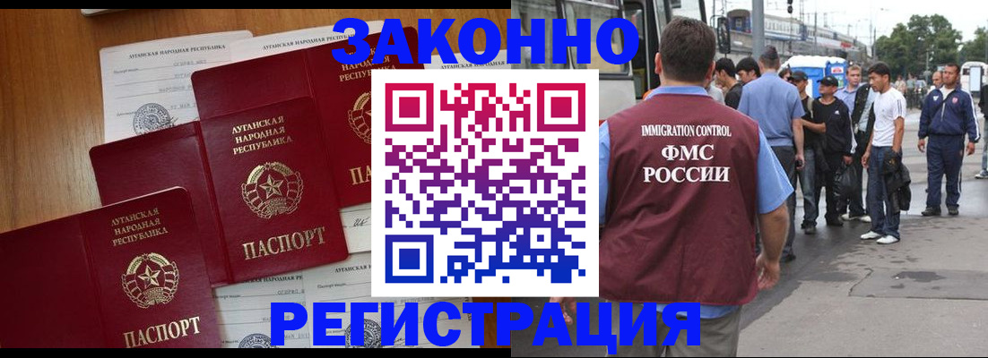 пропишу в квартире в Нарьян-Маре